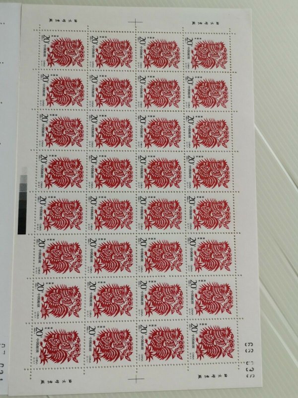 CHINA 1993-1  YEAR OF THE ROOSTER 2V FULL SHEET STAMP IN EXCELLENT COLLECTION (A