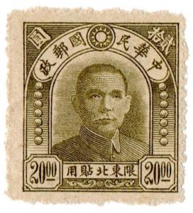 (I.B) China Revenue : Duty Stamp Definitive $20