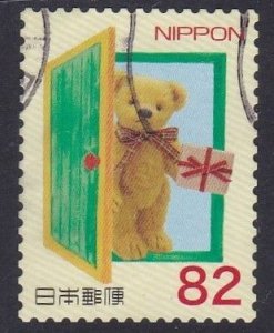 Japan  2014 - Greetings Stamp - Autumn  - 82y used