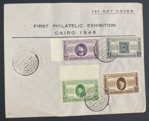 1946 Cairo Egypt First Day Cover FDC First Philatelic Exhibition