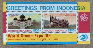 Indonesia 1988 Tourism MS of 2, MNH.  Scott 1370A, CV $20.00