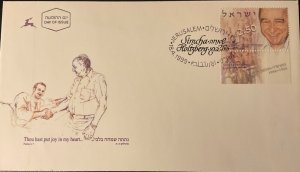 ISRAEL 1999.  SHINICHA HOLTBERG First Day Envelope. SG #1444. NEW-