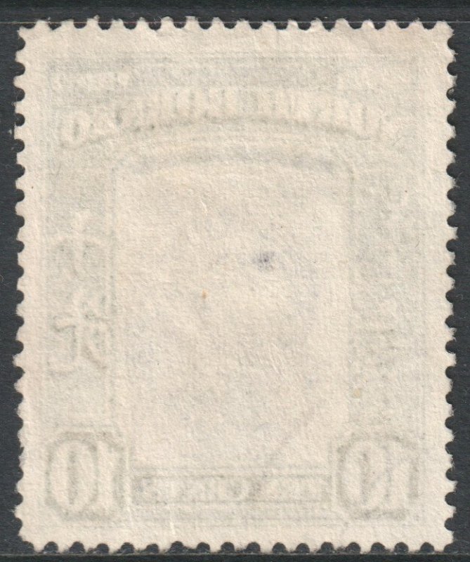 North Borneo Scott 229 - SG341, 1947 GviR Crown Colony 10c used