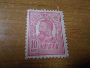 Romania  #  220  MH
