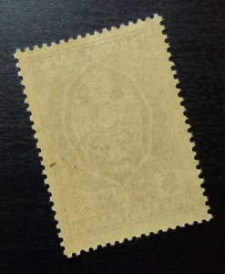 Yugoslavia c1945 Slovenia Croatia Post WWII Ovp DFJ Revenue Stamp MNH 5 Din A5 