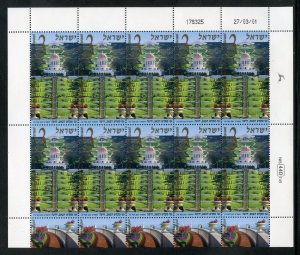 ISRAEL 2001  3 SHEKEL BAHAI TERRACES SHEET MINT NH