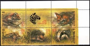 RUSSIA/USSR 1989 FAUNA. Zoo Relief Fund. Rodents. CORNER Block of 6v, MNH