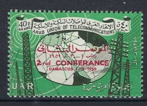 Syria UAR C21 MNH 1959 Overprint (an9618)