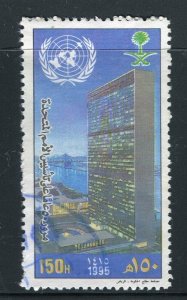 SAUDI ARABIA; 1995 Illustrated fine used SET, UN