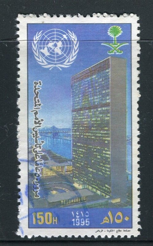 SAUDI ARABIA; 1995 Illustrated fine used SET, UN