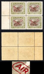 Papua SG117 1/- Airmail DEEP CARMINE LAKE with Comma Flaw Between I and R of AIR