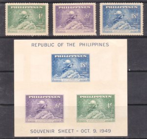 PHILIPPINES - 1949 75th ANNIVERSARY OF UPU SET OF 3V & MIN/SHT MH