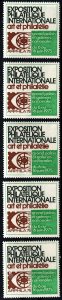 1975 France Poster Stamp ARPHILA 75 International Philatelic Exhibition Art