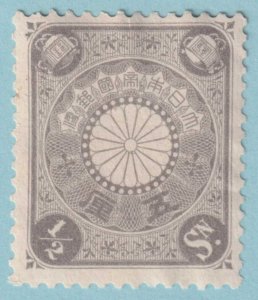 JAPAN 92  MINT NO GUM - NO FAULTS VERY FINE! - NYQ