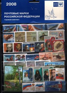 RUSSIA 2008 YEAR SET OF 63 STAMPS, 7 SHEETS & 8 S/S MNH