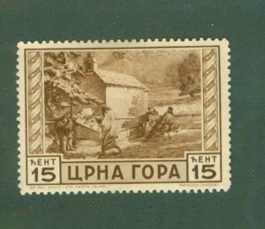 MONTENEGRO 2N35 MH CV $1.25 BIN $0.60