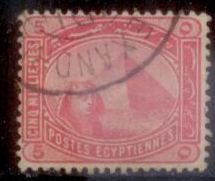 Egypt 1888 SC# 48 Used