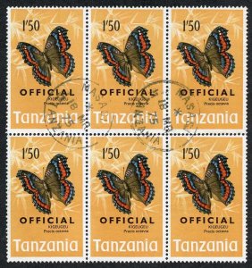 Tanzania SGO47 1/5 CDS Block of Six Cat 22.50 pounds