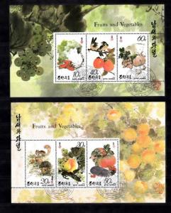 Korea 1993 Fruit Vegetable Plant Nature Art Painting Stamps CTO Michel 3445-3450