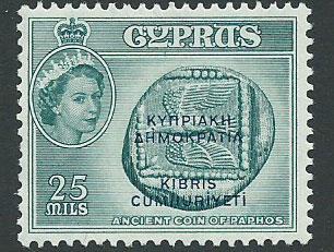 Cyprus SG 194 MH