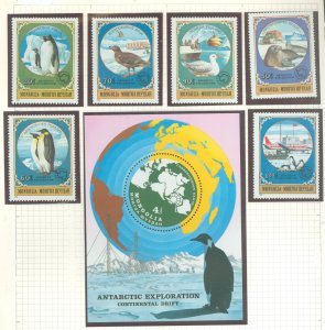 Mongolia #1137-1145  Single (Complete Set)