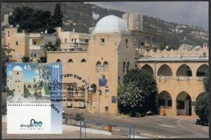 JUDAICA - ISRAEL Sc # 1964 MAXIMUM CARD for 100th ANN REALI SCHOOL in HAIFA