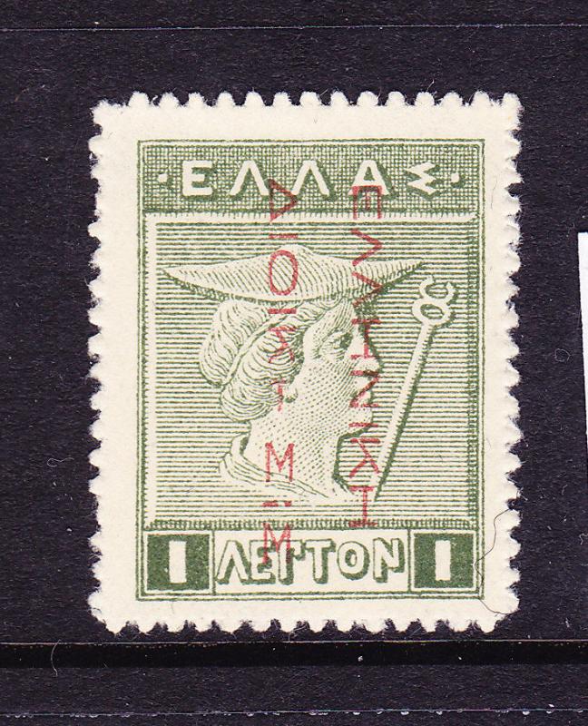 GREECE  1912-13  1L  GREEN  OVPT READING DOWN   MLH  SG 248bc   