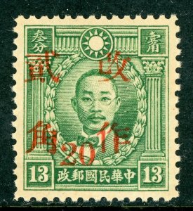 China 1942 Wartime W. Szechwan 20¢/13¢ Martyr Unwmk Scott # 535k20 Mint F383
