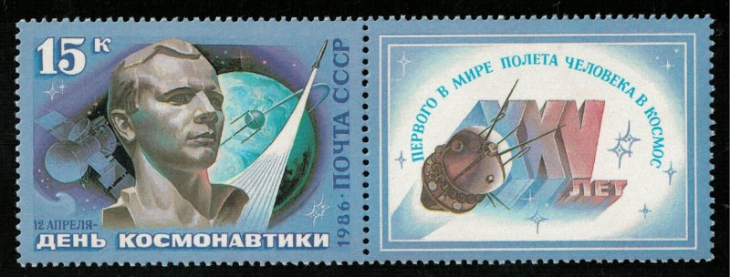 Space, Gagarin (3125-T)