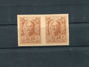 IMPERIAL RUSSIA YR 1915,SC 106A,MI 108B,MNH,PAIR,PAPER MONEY,IMPERFORATED,CERTIF