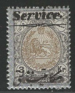 Iran/Persia Scott # 458, mint nh, o/p, not regul. issued