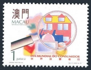 Macao 766, MNH. Michel 794. World Day of the Consumer, 1995.