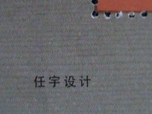 PR-CHINA PHILATELIC STAMP SHOW S/S SHEET,