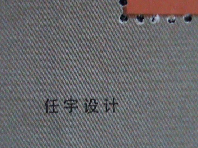 PR-CHINA PHILATELIC STAMP SHOW S/S SHEET,