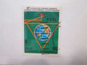 Greece #1631a used