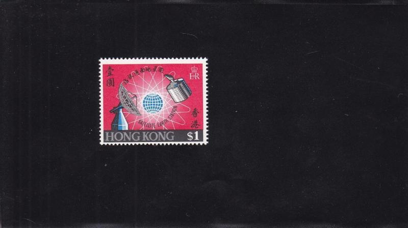 Hong Kong Sc# 252, MNH (S10789)