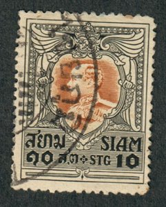Thailand #193 used single