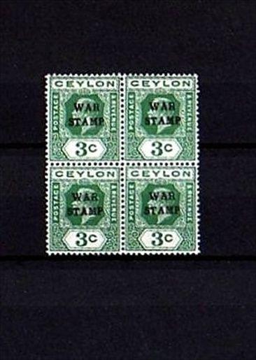 CEYLON - 1918 - KG V - WAR TAX - OVERPRINT - # MR 2 - MINT - MNH BLOCK!