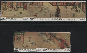 CHINA, 1835, STRIP, MNH, 1973, Willows and Palace Gate in the Morning