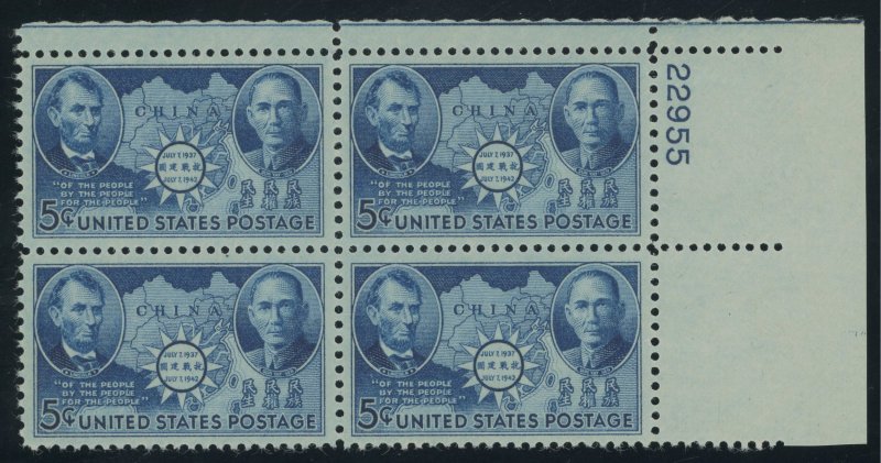 USA 906 - Chinese Resistance Issue - XF Mint-nh Plate Block of 4