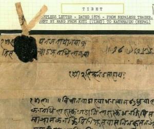 TIBET RARE EARLY LETTER *Kuti* Per NATIVE RUNNER MAIL Nepal 1876 Wax Seal Ap487