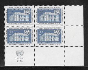 United Nations #12 MNH Margin Inscription Block of 4