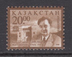 Kazakhstan 260 MNH VF