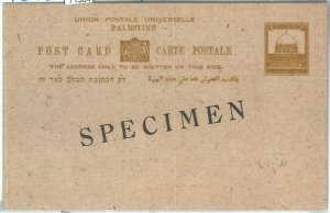 71364 - ISRAEL Palestine - POSTAL STATIONERY CARD Bale # 12 - SPECIMEN ! Rare!