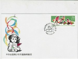 china 1987 stamps cover ref 18939