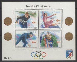 NORWAY SGMS1083 1990 WINTER OLYMPIC GAMES MNH 