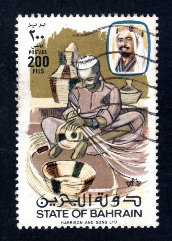 Bahrain #285, VF, Used,  Breadmaking  CV $4.00 ..... 0440109