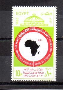 Egypt 1415 MNH