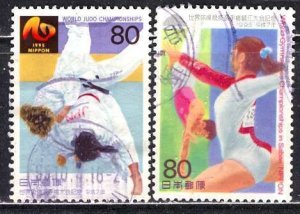 Japan 1995: Sc. # 2496-2497;  Used Cpl. Set
