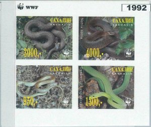 M1992 - RUSSIAN STATE, IMPERF LEAF: WWF, snakes, reptiles-